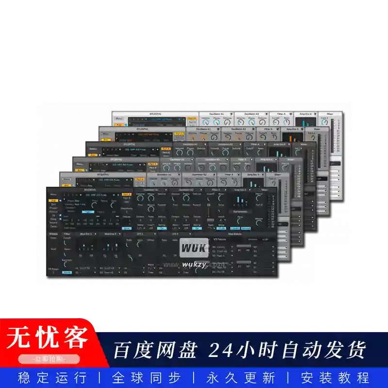皮肤	killihu Sylenthon Skin for Lennard Digital Sylenth1@Sylenth1界面皮肤