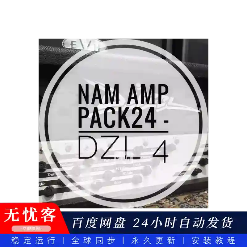 预设	mirrorprofiles NAM A2 Amp Pack 24 – DZL 4@DZL4音箱预设