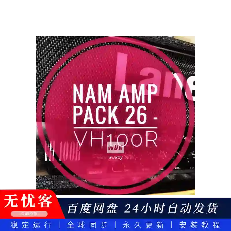 预设	mirrorprofiles NAM A2 Amp Pack 26 – VH100R@VH100R音箱预设
