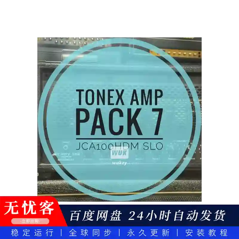 预设	mirrorprofiles ToneX Amp Pack 7 – JCA100HDM SLO@JCA箱模预设包
