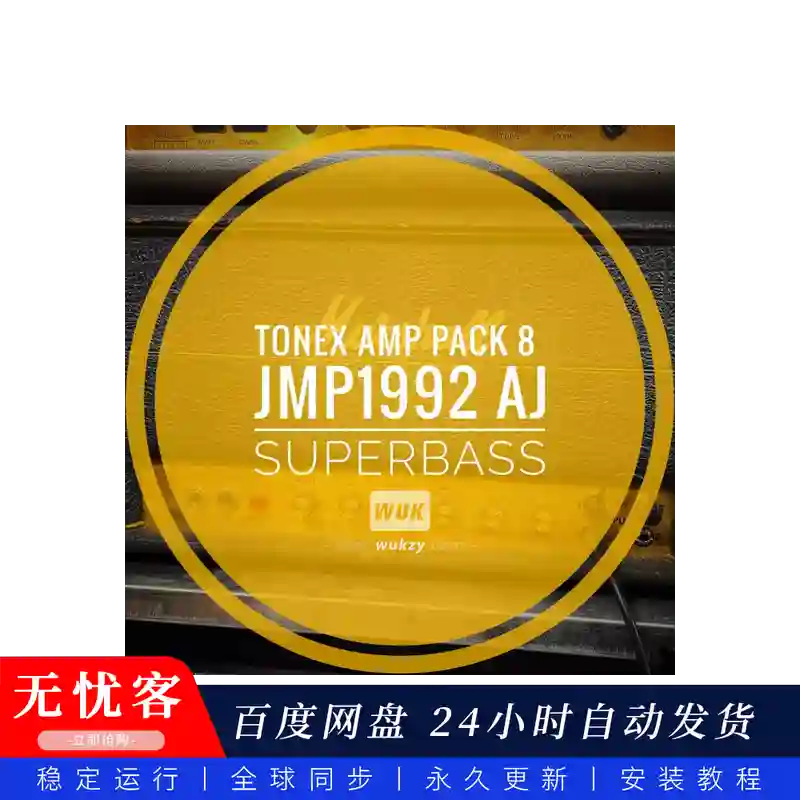 预设	mirrorprofiles ToneX Amp Pack 8 – JMP1992 AJ SUPER BASS@贝斯箱模预设包