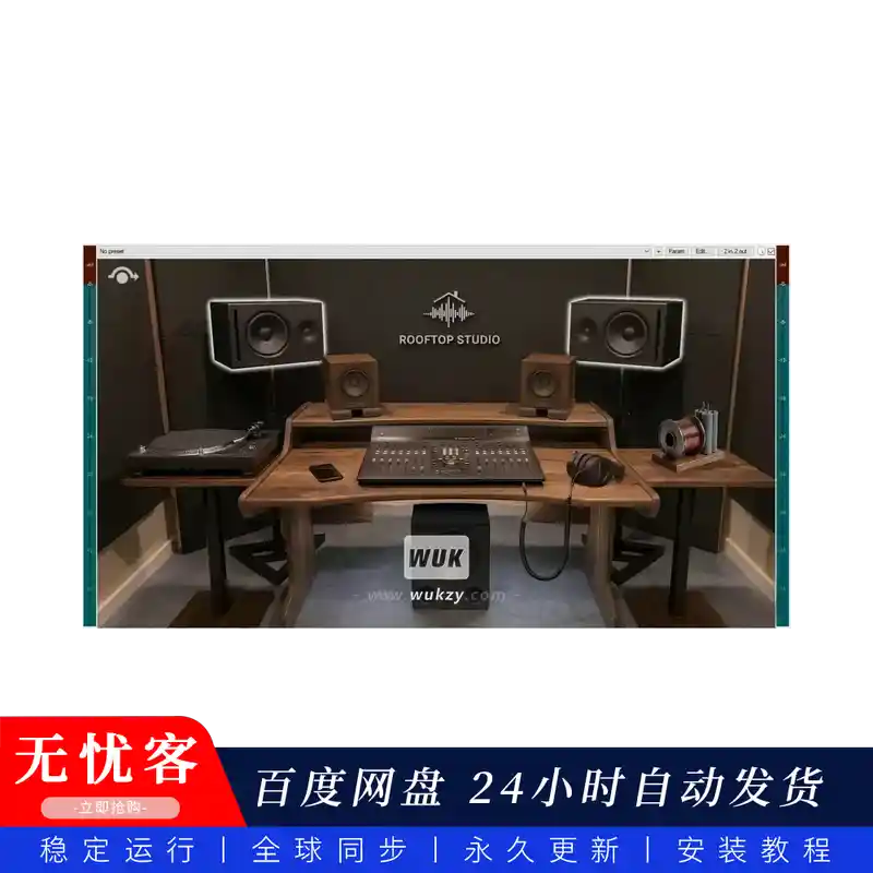 效果	Rooftop Studio Roof control JSFX@耳机校正和混音检查的插件