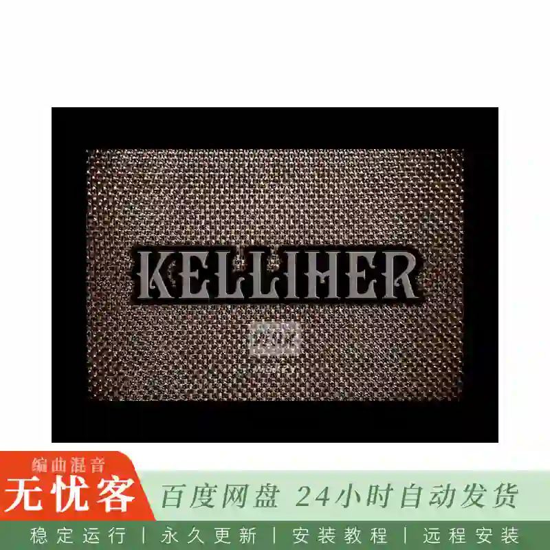 预设	3 Sigma Audio Bill Kelliher Silver 212@Mastodon吉他手签名款银脸212箱体