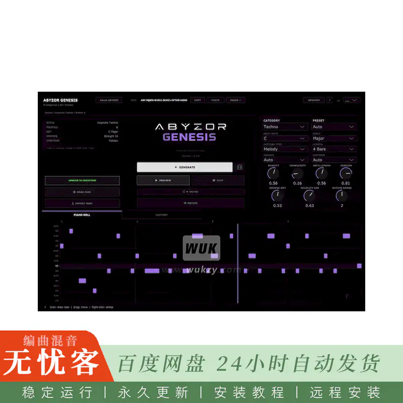 工具	ABYZOR Genesis@智能旋律与和弦MIDI生成器（Win+Mac）