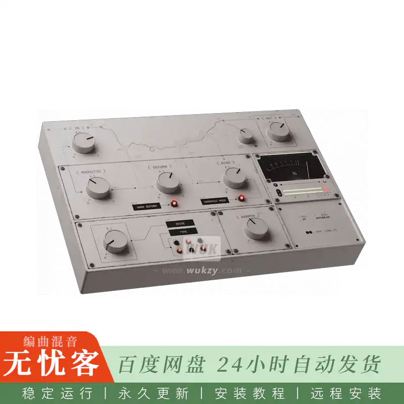 效果	ATRUMLAB WarmTone@温暖音色染色处理器（Win）