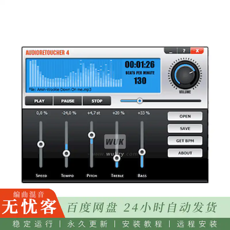 工具	Abyssmedia AudioRetoucher@实时变调变速工具（Win）
