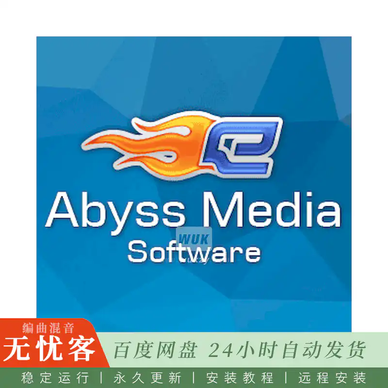 工具	Abyssmedia Software Pack DC@Abyssmedia软件合集包（Win）