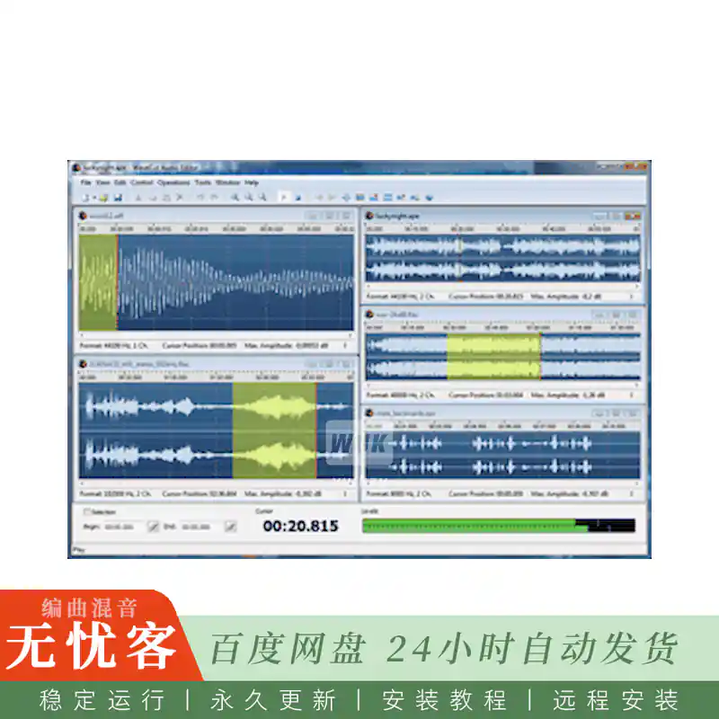 工具	Abyssmedia WaveCut Audio Editor@轻量级音频编辑器（Win）