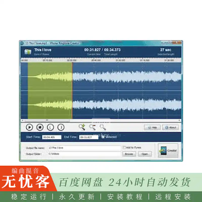工具	Abyssmedia iPhone Ringtone Creator@iPhone铃声制作工具（Win）