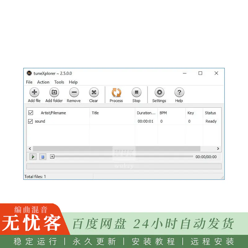 工具	Abyssmedia tuneXplorer@音频音调分析工具（Win）