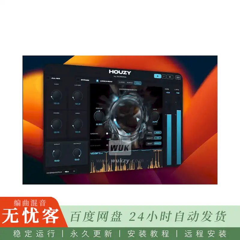 效果	Acrona Audio HOUZY@母带级压缩效果器（Win+Mac）