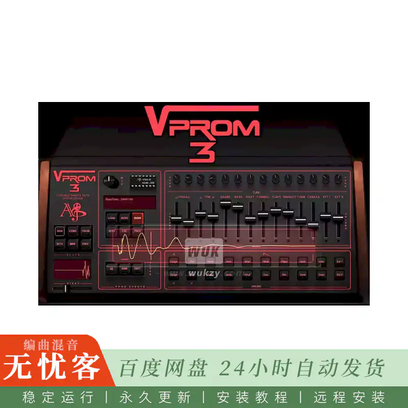 效果	AlyJames Lab VProm v3.0.2@鼓机插件（Mac）