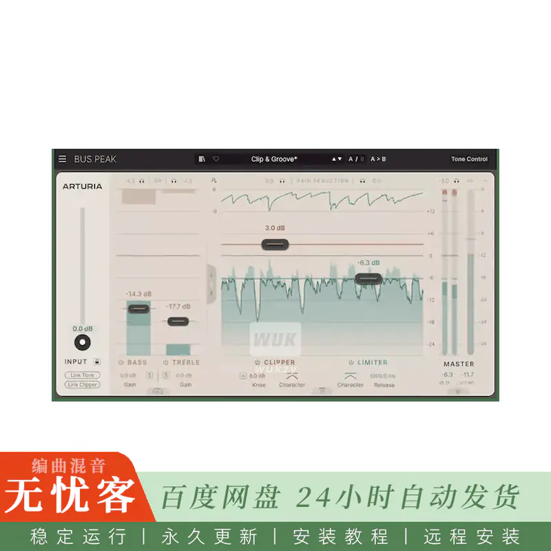 效果	Arturia Bus PEAK@带削波与音调控件的专业限制器（Mac）