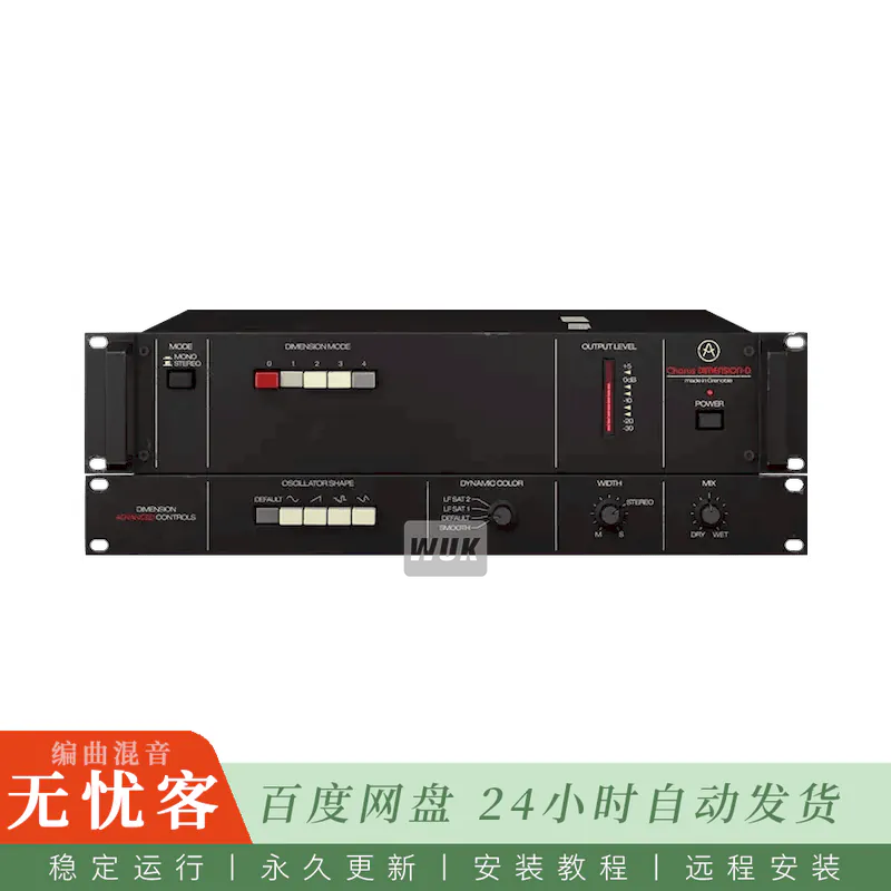 效果	Arturia Chorus DIMENSION-D@Roland Dimension D模拟合唱（Mac）