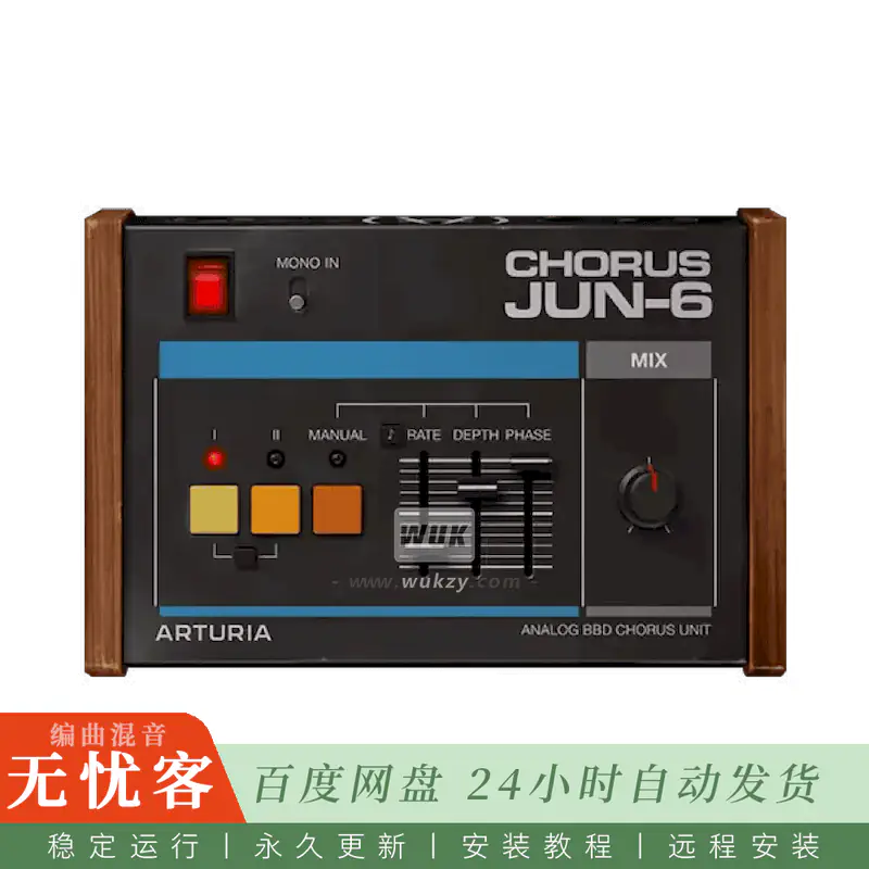 效果	Arturia Chorus JUN-6@Juno系列模拟BBD合唱效果器（Mac）