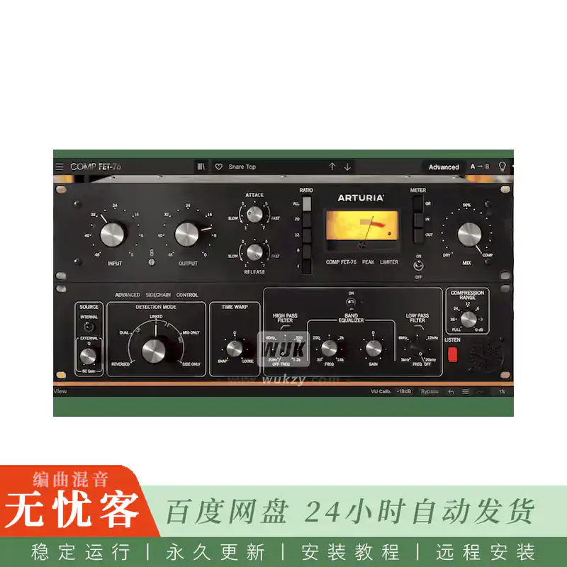 效果	Arturia Comp FET-76@UREI 1176 FET压缩器模拟（Mac）