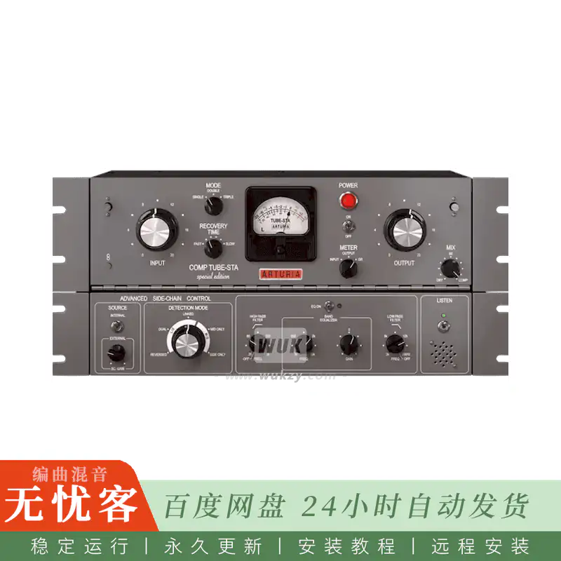 效果	Arturia Comp TUBE-STA@电子管压缩器模拟（Mac）