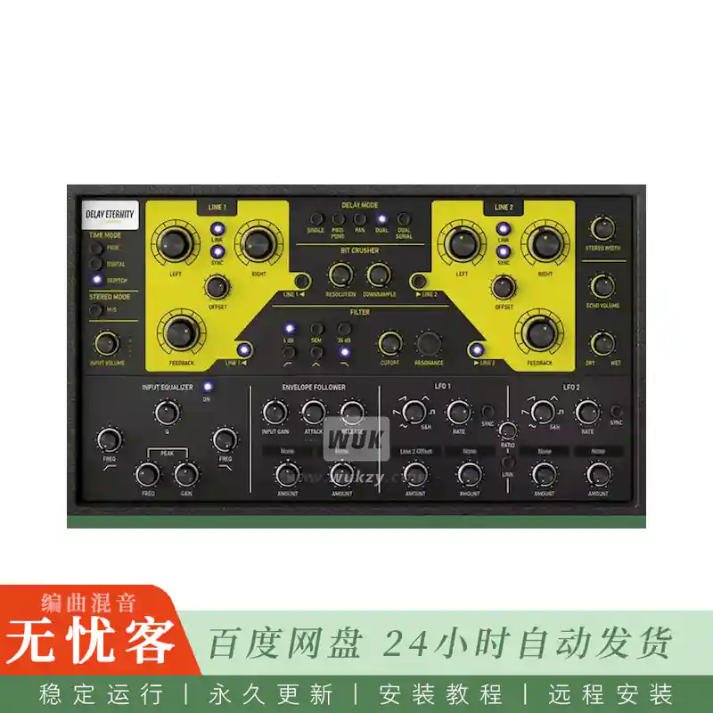 效果	Arturia Delay ETERNITY@现代创意数字延迟效果器（Mac）