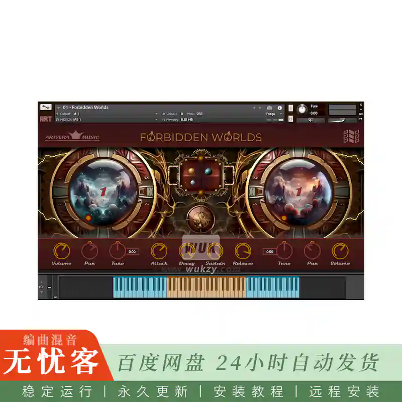 KTK	Artvera Music Forbidden Worlds@奇幻氛围音源（Kontakt-BZ）