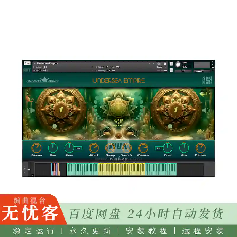 KTK	Artvera Music Undersea Empire@海洋氛围音源（Kontakt-BZ）