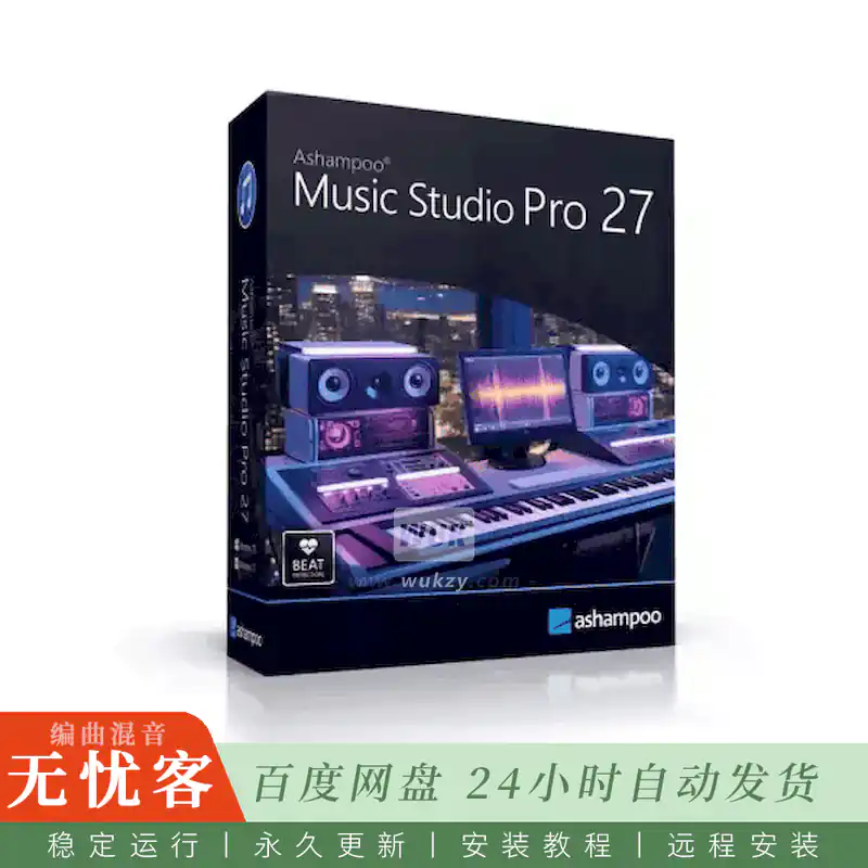 工具	Ashampoo Music Studio Pro@音频编辑处理工具（Win）