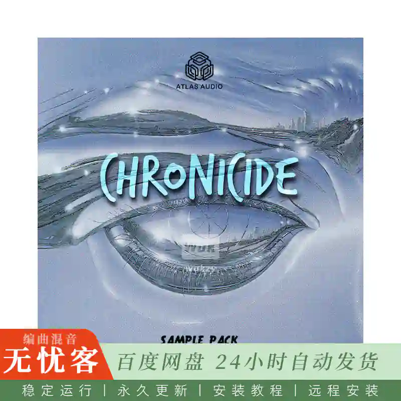 采样	Atlas Audio Chronicide@暗黑硬核采样素材