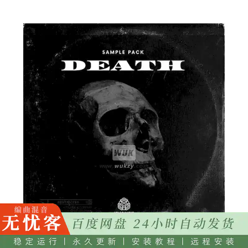 采样	Atlas Audio Death@暗黑硬核采样素材