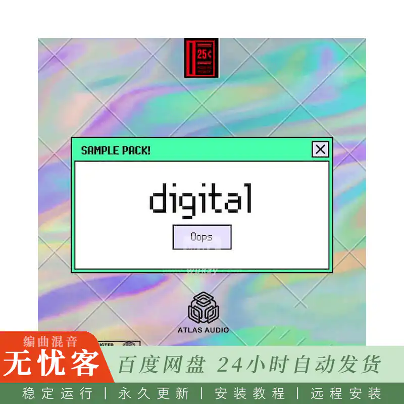 采样	Atlas Audio Digital@电子风格采样素材