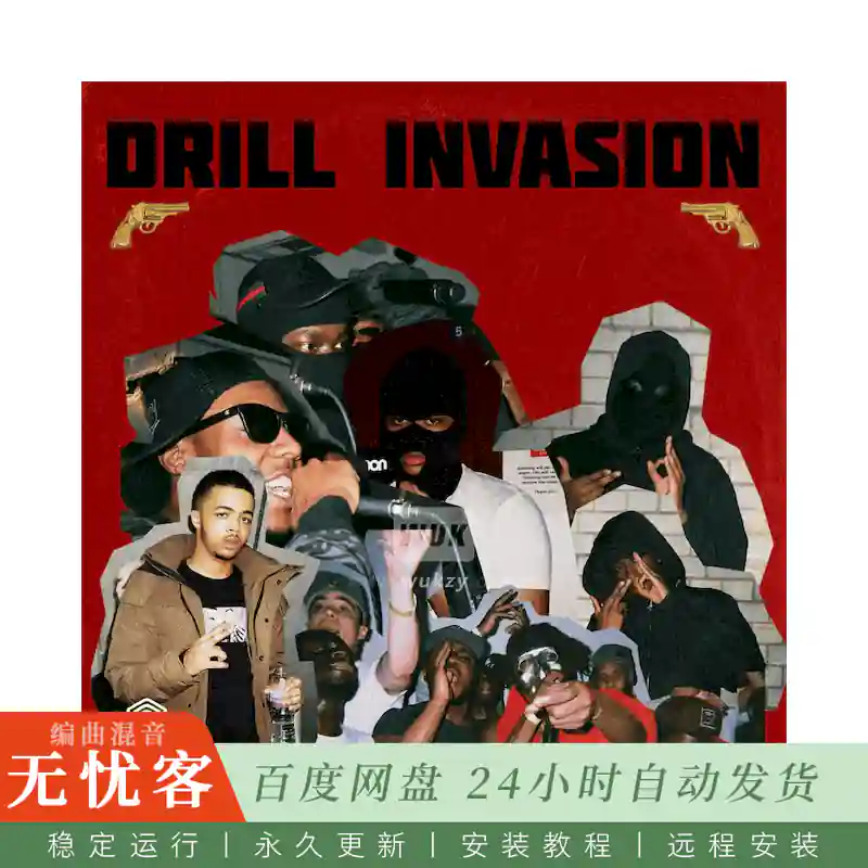 采样	Atlas Audio Drill Invasion 1@Drill风格采样MIDI素材