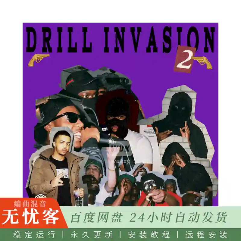采样	Atlas Audio Drill Invasion 2@Drill风格采样MIDI素材