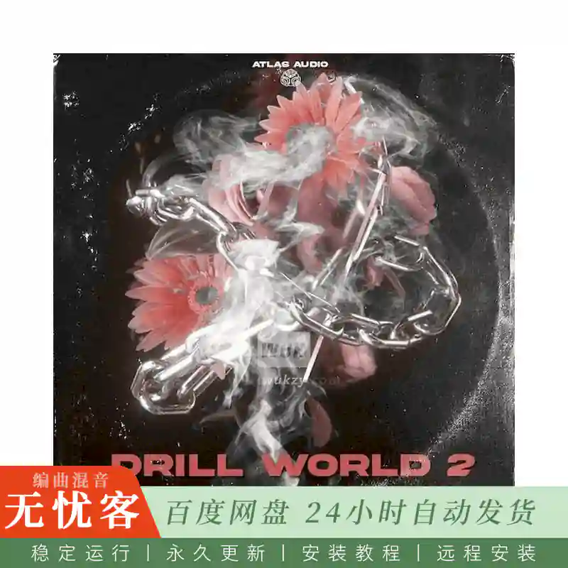 采样	Atlas Audio Drill World 2@Drill多格式素材合集
