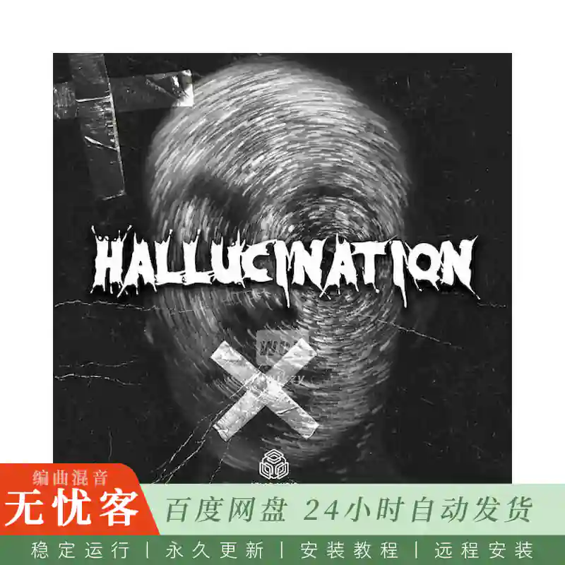 采样	Atlas Audio Hallucination@迷幻氛围采样素材