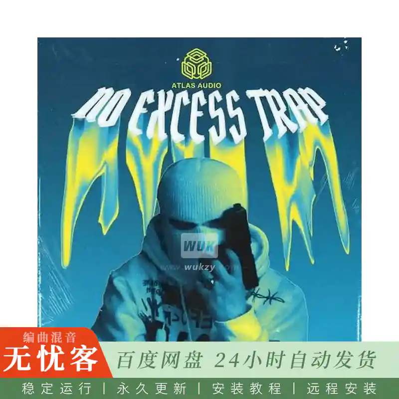 采样	Atlas Audio No Excess Trap@简约Trap素材MIDI