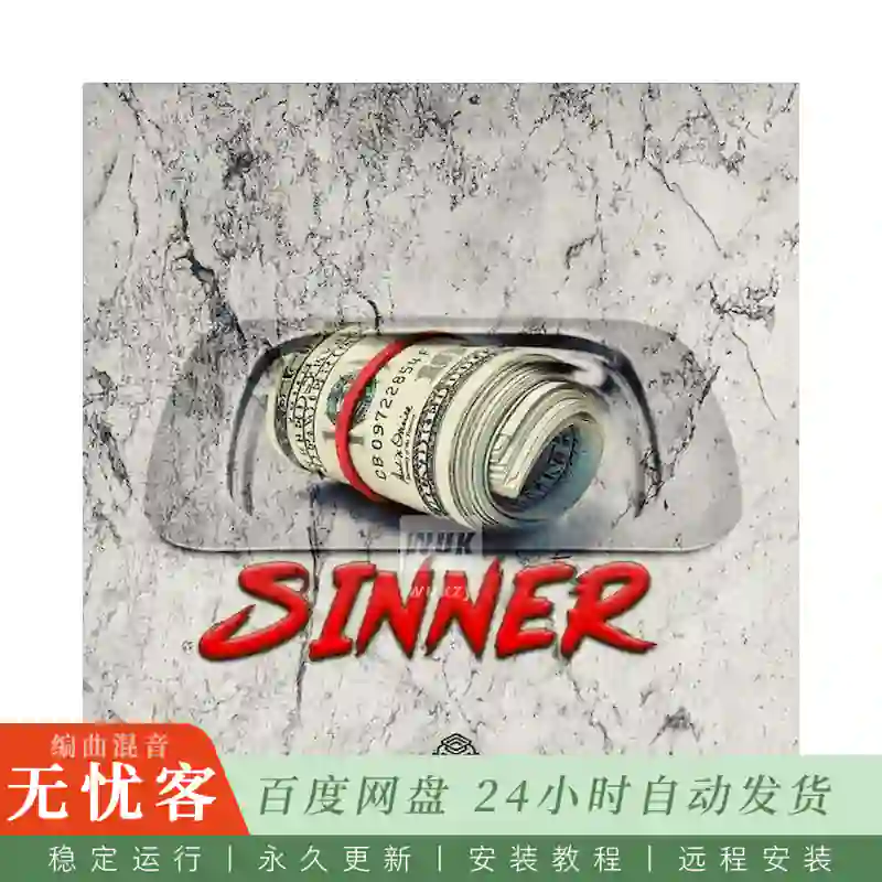 采样	Atlas Audio Sinner@暗黑节奏素材合集