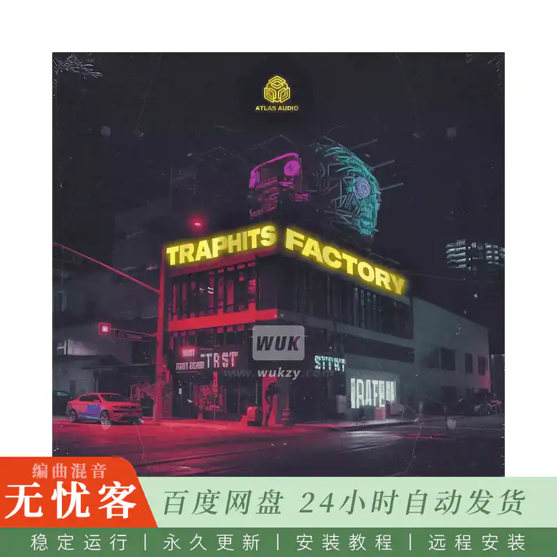 采样	Atlas Audio Trap Hits Factory@Trap采样MIDI素材
