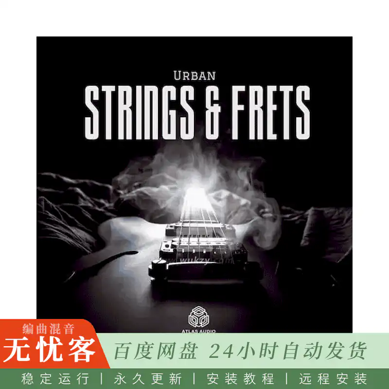 采样	Atlas Audio Urban Strings And Frets@都市弦乐吉他采样
