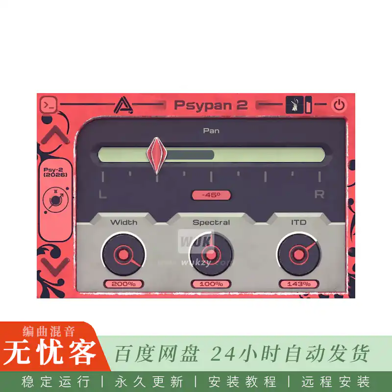 效果	Auburn Sounds Psypan@心理声学声像插件（Win+Mac）