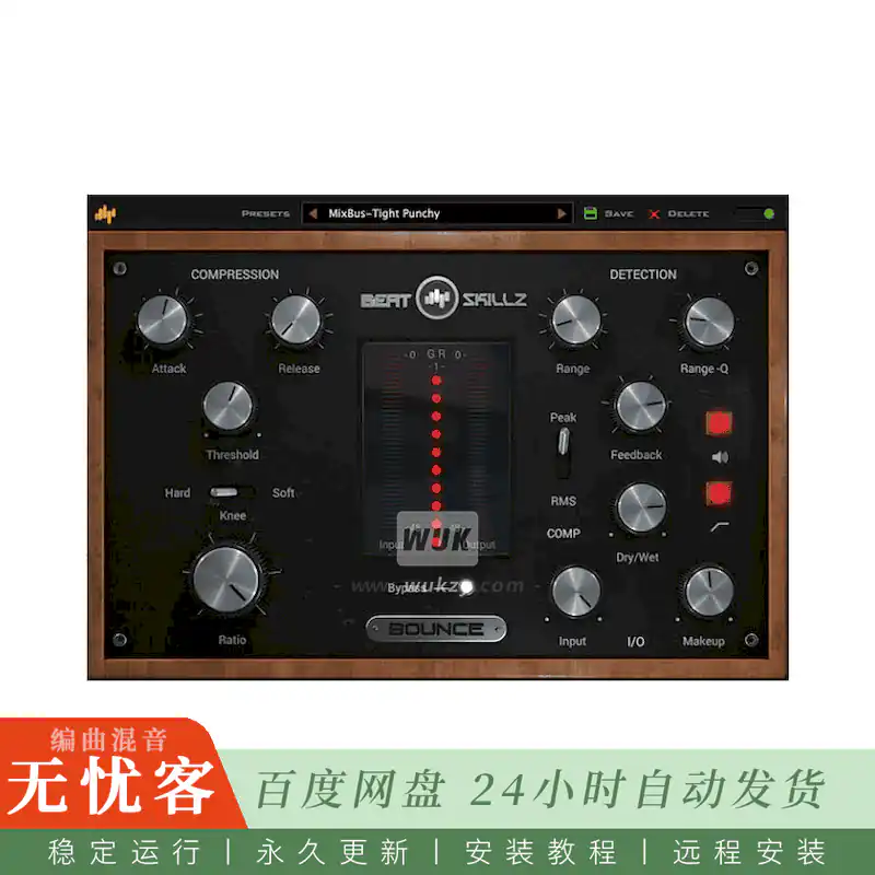 效果	BeatSkillz Bounce@频段检测透明压缩器（Win+Mac）