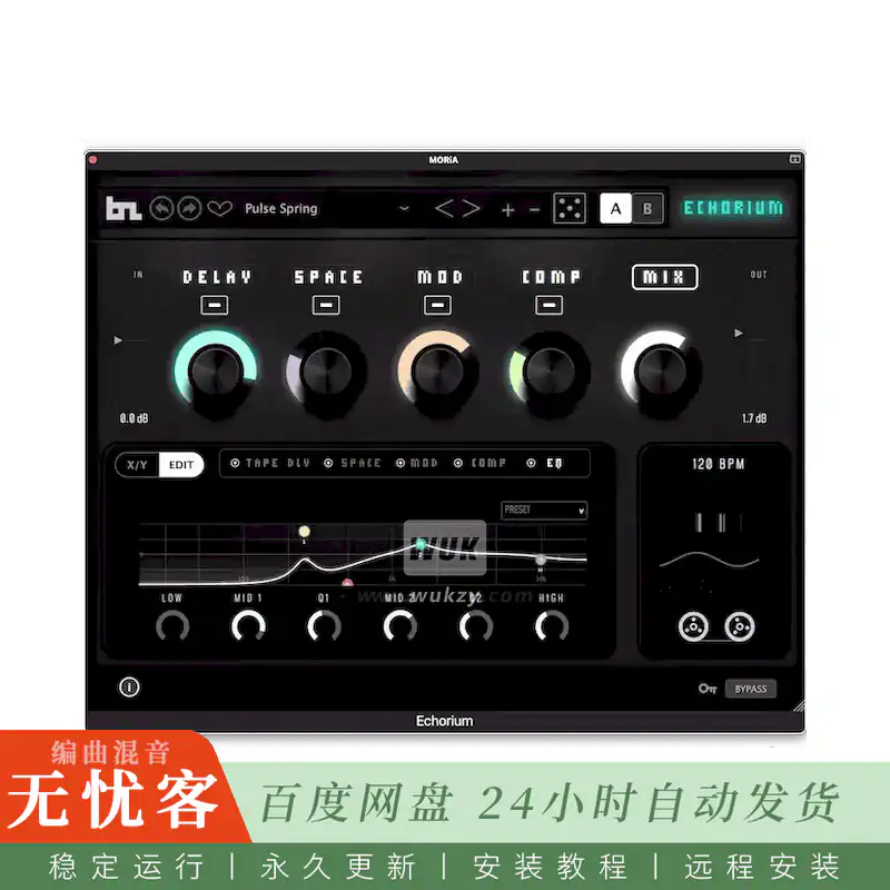 效果	BeatSkillz Echorium@创意回声与空间效果器（Mac）