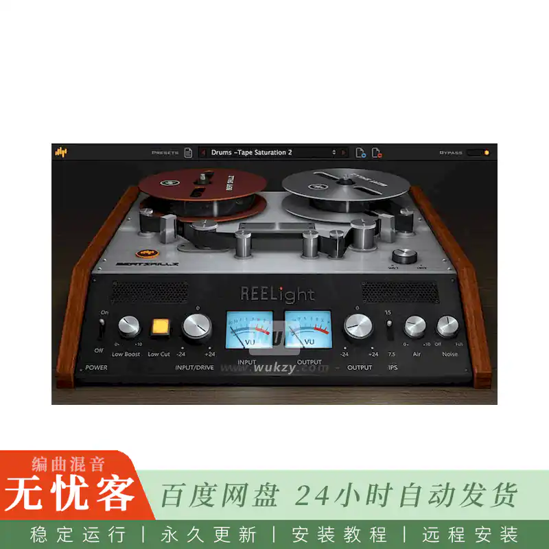 效果	BeatSkillz ReeLight@建模磁带饱和压缩效果器（Win+Mac）
