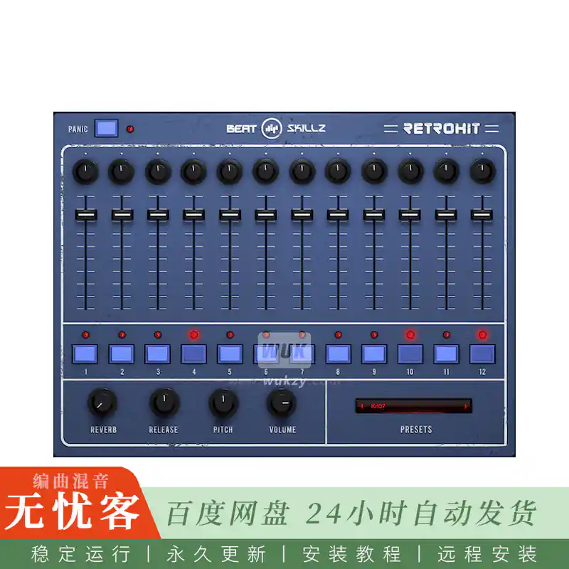 音源	BeatSkillz RetroHit@80年代复古鼓机音源（Win+Mac）