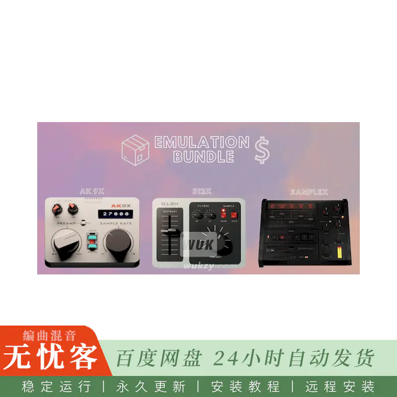 效果	BeatSkillz Sampler Emulation Bundle@复古采样器模拟套装（Mac）