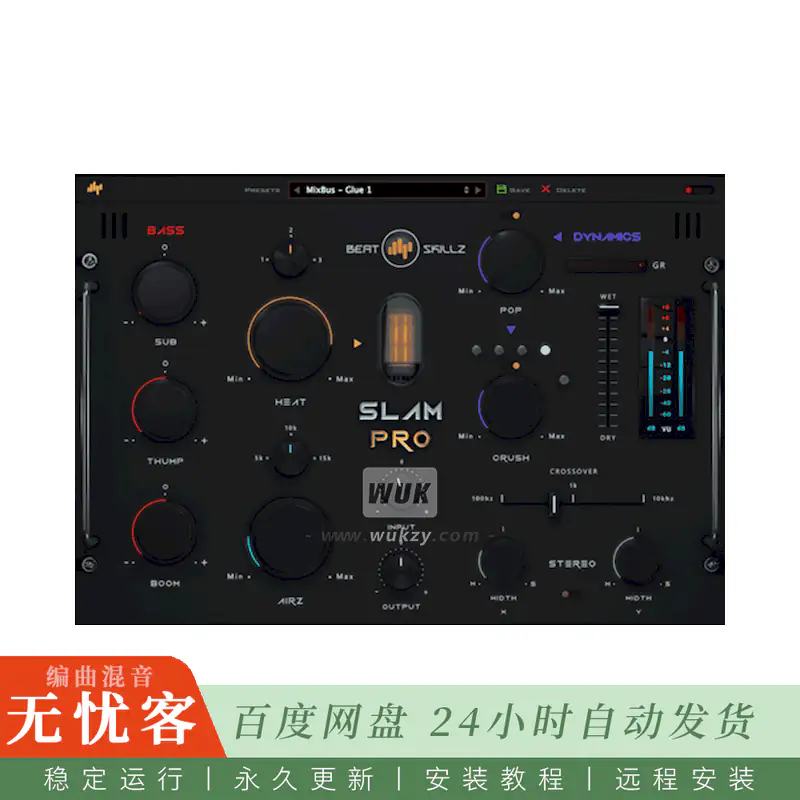 效果	BeatSkillz Slam Pro@总线混音增厚处理器（Win+Mac）