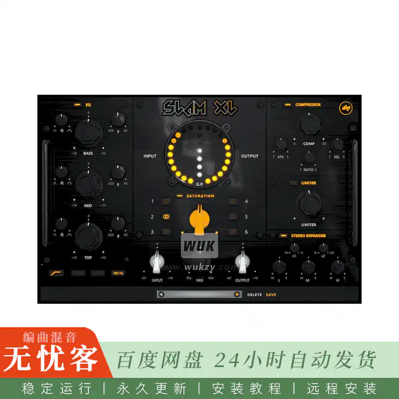 效果	BeatSkillz Slam XL@通道总线一体化增厚（Win+Mac）