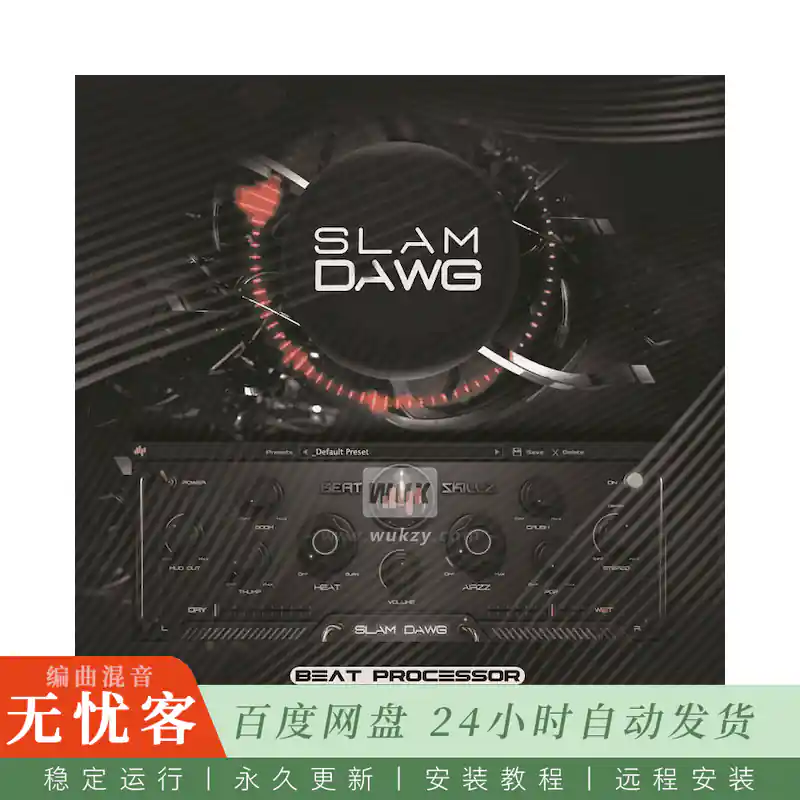 效果	BeatSkillz SlamDawg@全能混音塑形效果器（Win+Mac）