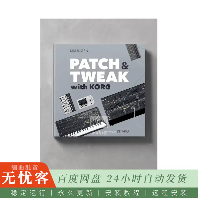 教程	Bjooks Kim Bjorn PATCH & TWEAK with KORG PDF@KORG合成器指南