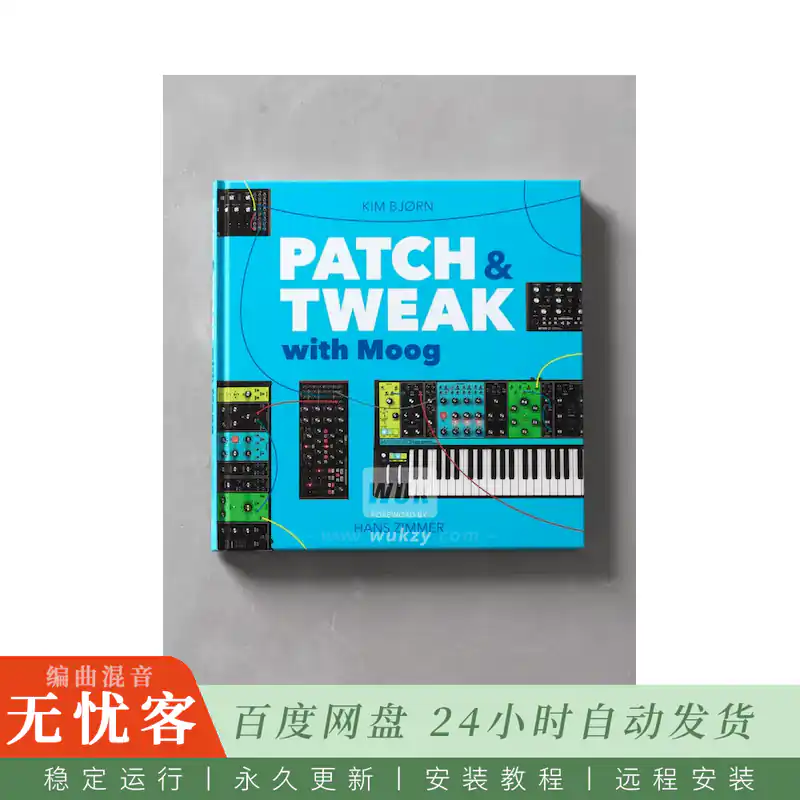 教程	Bjooks Kim Bjorn PATCH & TWEAK with Moog PDF@Moog合成器指南