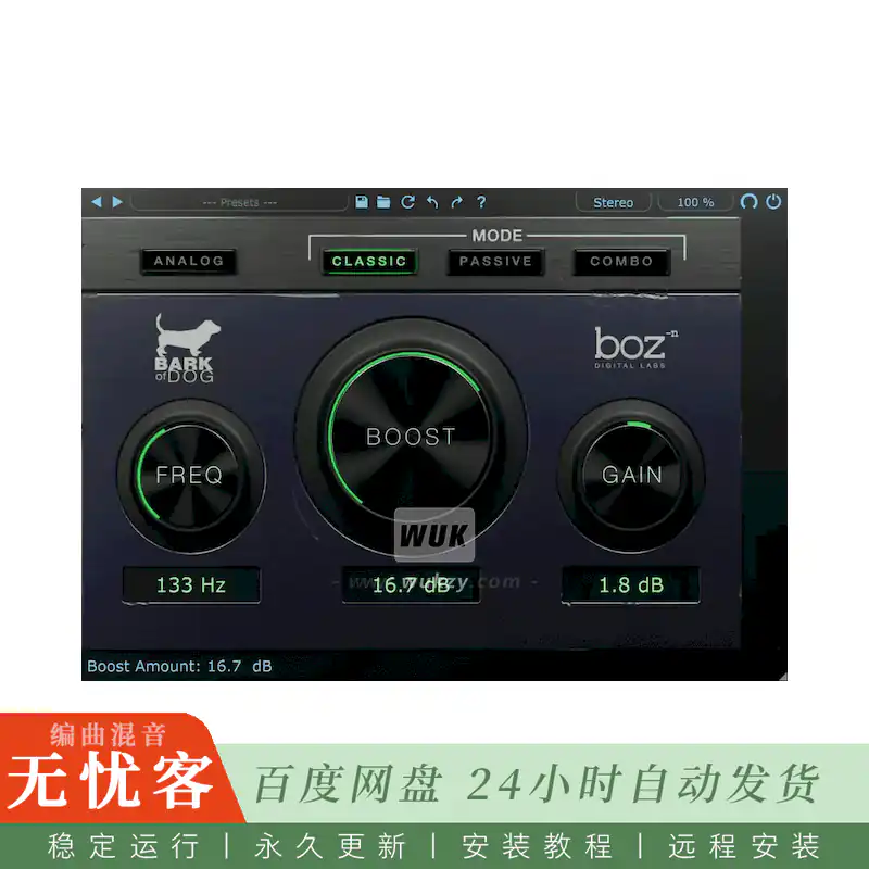 效果	Boz Digital Labs Bark Of Dog 3@低频增强与共振滤波（Win+Mac）
