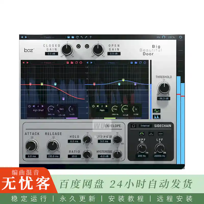 效果	Boz Digital Labs Big Beautiful Door@门控与分段EQ动态处理器（Win+Mac）