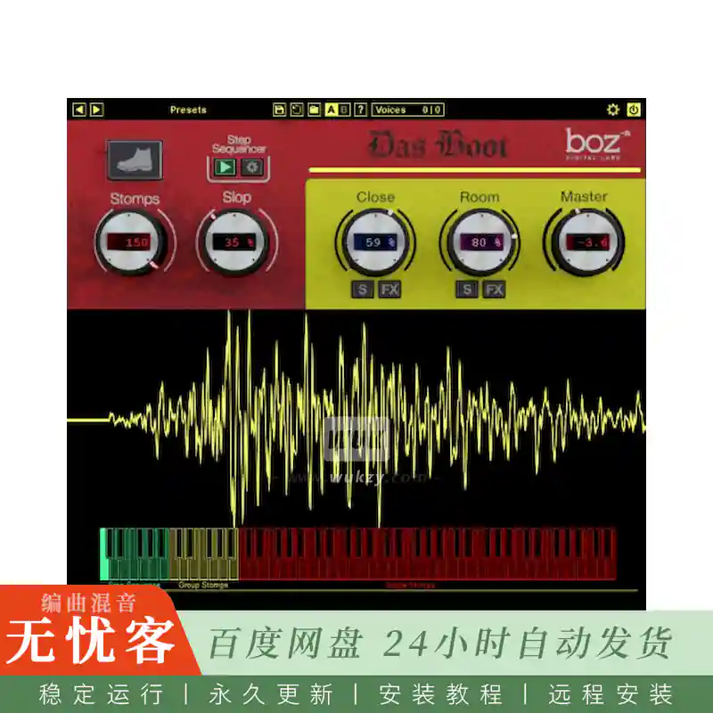 效果	Boz Digital Labs Das Boot@真实跺脚音色生成器（Win+Mac）